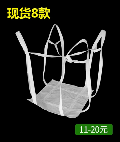 吨袋托盘